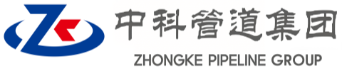 绥化中科管道装备集团